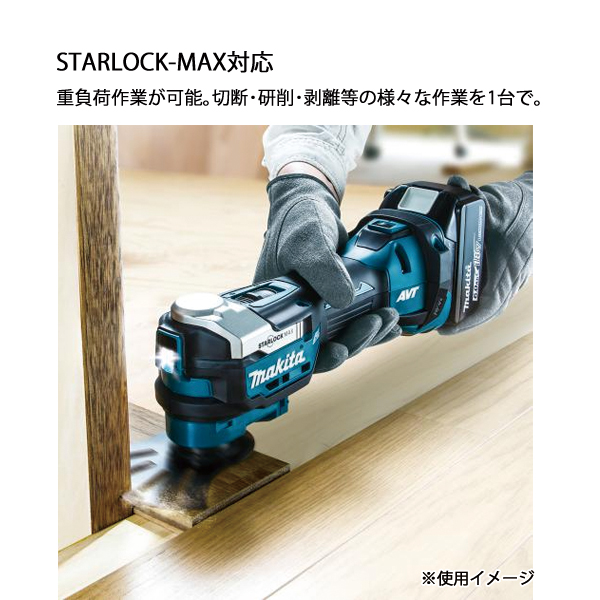 マキタ（makita） 18V 充電式マルチツール 限定色仕様 本体のみ