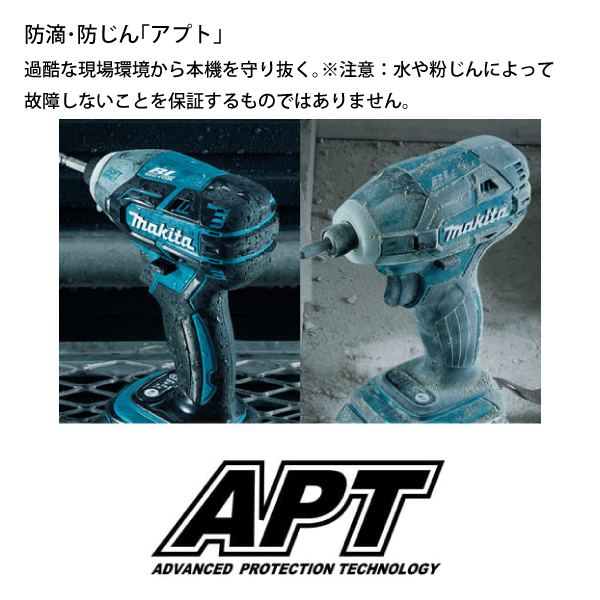 マキタ(makita) 18V 充電式ソフトインパクトドライバ 本体のみ マキタ(makita) 18V 充電式ソフトインパクトドライバ 本体のみ