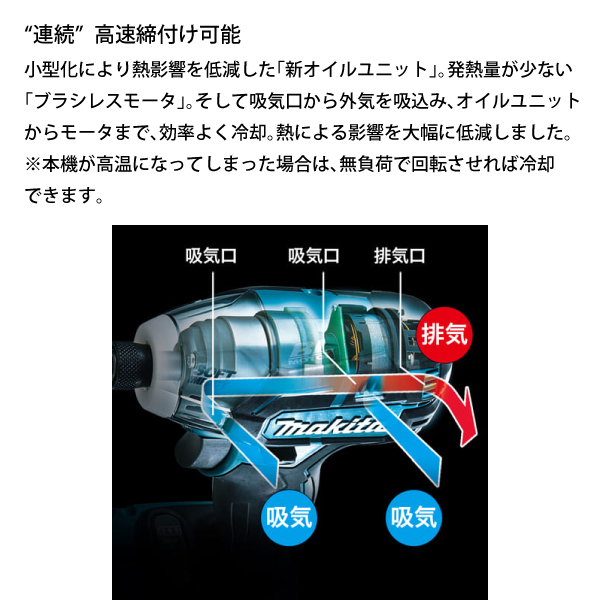 マキタ（makita） 18V 充電式ソフトインパクトドライバ 本体のみ