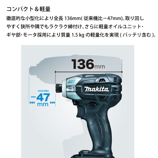 マキタ makita TS141D インパクトドライバー【リライズ野田愛宕店】【中古】管理番号：2400010113413 マキタ（makita） 18V 充電式ソフトインパクトドライバ 本体のみ