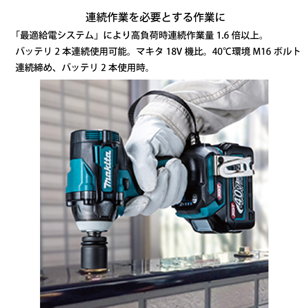 マキタ(makita) 充電式インパクトレンチ TW004GRDX バッテリ マキタ(makita) 充電式インパクトレンチ TW004GRDX バッテリ