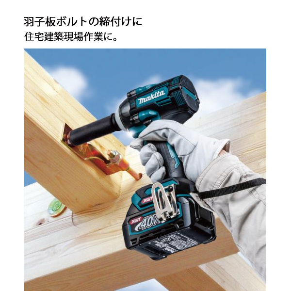 マキタ（makita） 40Vmax 充電式インパクトレンチ 本体のみ TW004GZ 