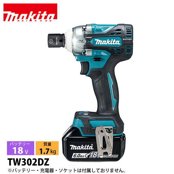 マキタ（makita） 18V 充電式インパクトレンチ 本体のみ TW302DZ 工具 
