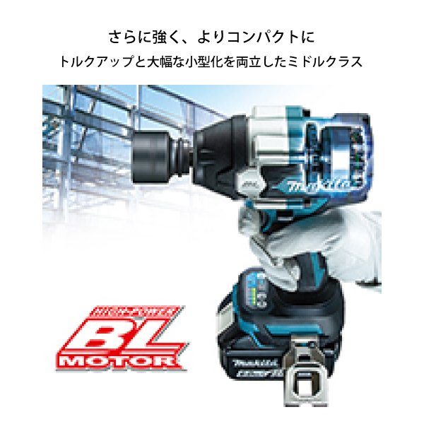 マキタ（makita） 充電式インパクトレンチ TW700DRGX バッテリー 充電 