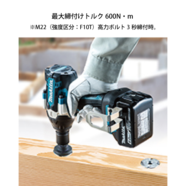 マキタ（makita） 充電式インパクトレンチ TW700DRGX バッテリー 充電 