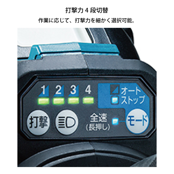 マキタ（makita） 充電式インパクトレンチ TW700DRGX バッテリー 充電 