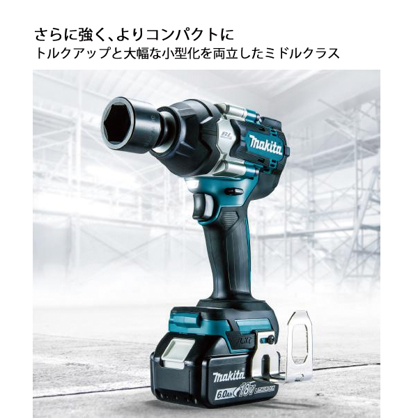 マキタ（makita） 18V 充電式インパクトレンチ 本体のみ TW700DZ 純正 