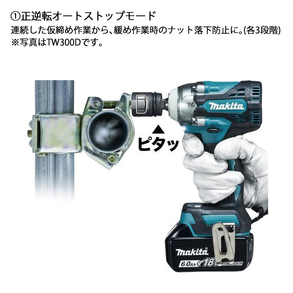 マキタ（makita） 18V 充電式インパクトレンチ 本体のみ TW700DZ 純正 