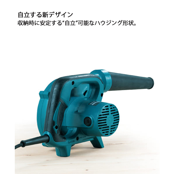 マキタ（makita） ブロワ 電源タイプ UB1103 ブロア ブロアー ブロワー : mkt0-ub1103 : ニッチ・エクスプレス - 通販  - Yahoo!ショッピング