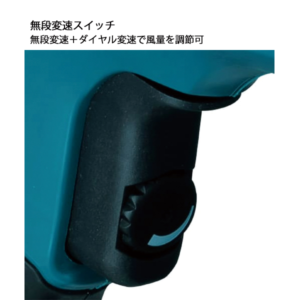 makita マキタ ブロワ UB1102 有線 ブロワー UB1102 | 株式会社マキタ
