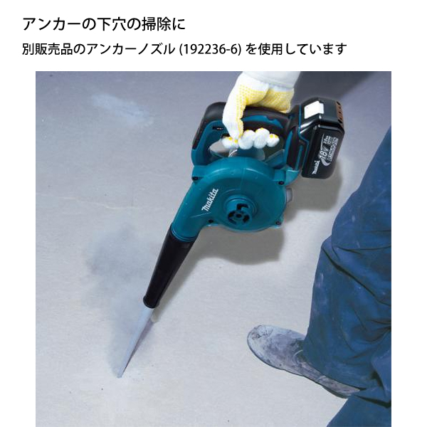 マキタ マキタ(makita) 充電式ブロワ 本体のみ UB144DZ マキタ マキタ(makita) 充電式ブロワ 本体のみ UB144DZ