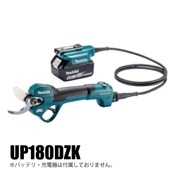マキタ 18V 充電式せん定ハサミ 本体のみ makita UP180DZK 電動 マキタ 18V 充電式せん定ハサミ 本体のみ makita UP180DZK 電動