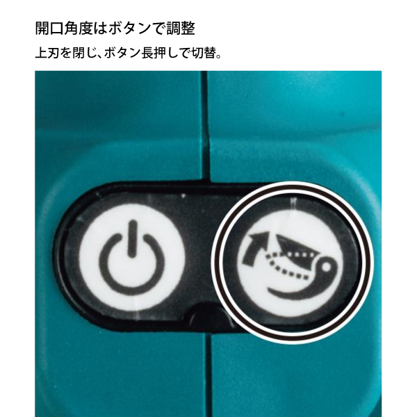 マキタ（makita） 18V 充電式せん定ハサミ 本体のみ makita UP180DZK
