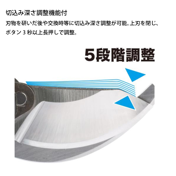 マキタ（makita） 18V 充電式せん定ハサミ 本体のみ makita UP180DZK