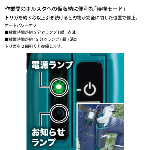 未使用 makita 充電式せん定ハサミ UP180DZK マキタ 18V 剪定 UP180D | 株式会社マキタ
