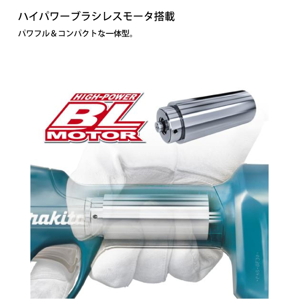 マキタ(makita) 18V 充電式せん定ハ...の詳細画像5