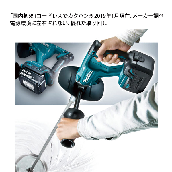 マキタ（makita） 18V 充電式カクハン機 本体のみ UT130DZ 工具