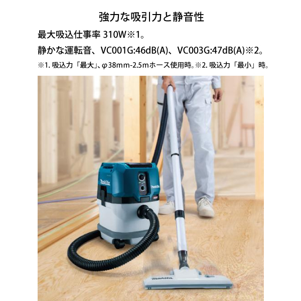 マキタ（makita） 40Vmax 充電式集じん機 本体のみ VC001GZ バッテリ