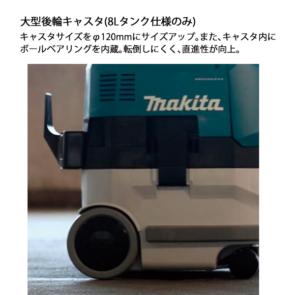 マキタ（makita） 40Vmax 充電式集じん機 8L 本体のみ VC002GZ 掃除機 