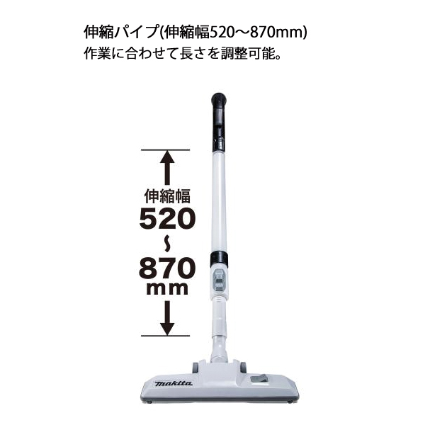 マキタ（makita） 40Vmax 充電式ドライクリーナ 8L 本体のみ VC005GZ