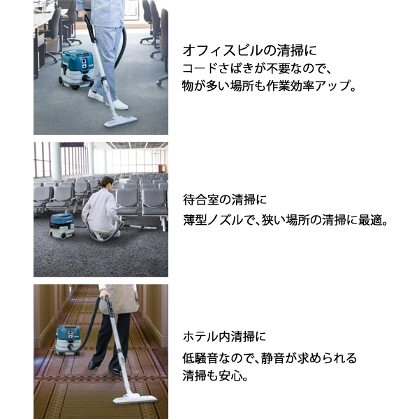 マキタ（makita） 40Vmax 充電式ドライクリーナ 8L 本体のみ VC005GZ