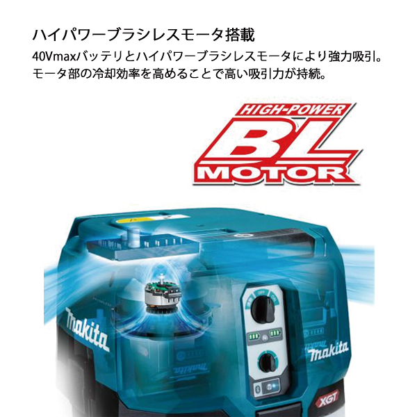 マキタ（makita） 40Vmax 充電式ドライクリーナ 8L 本体のみ VC005GZ