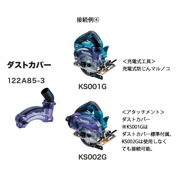 マキタ（makita） 40Vmax 充電式背負集じん機 2L 本体のみ VC009GZ