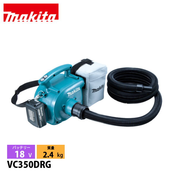 マキタ マキタ（makita） 18V 充電式小型集じん機 3L バッテリー
