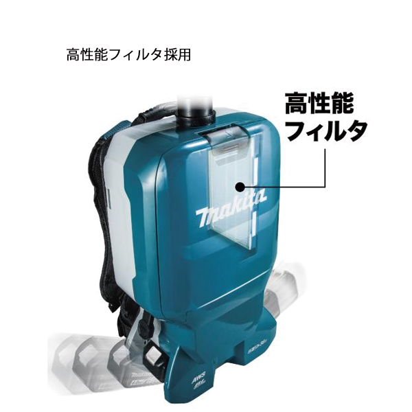マキタ(makita) 36V 充電式背負集じん機 6L 本体のみ VC665DZ マキタ(makita) 36V 充電式背負集じん機 6L 本体のみ VC665DZ