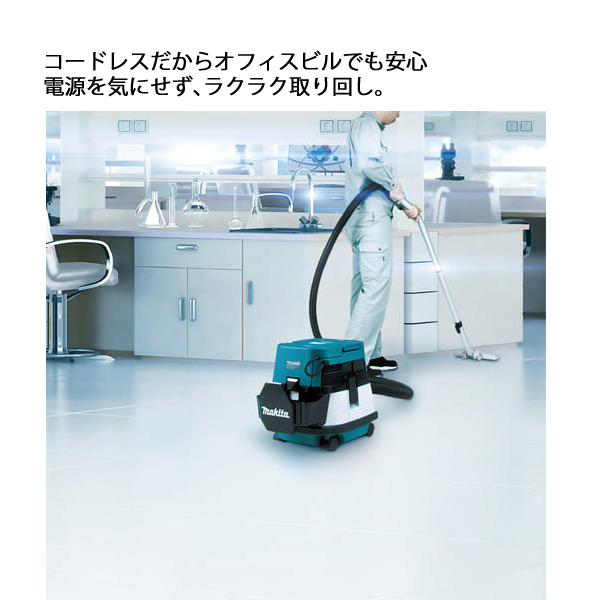 マキタ（makita） 36V ハイブリッド集じん機 8L 本体のみ VC860DZ 掃除