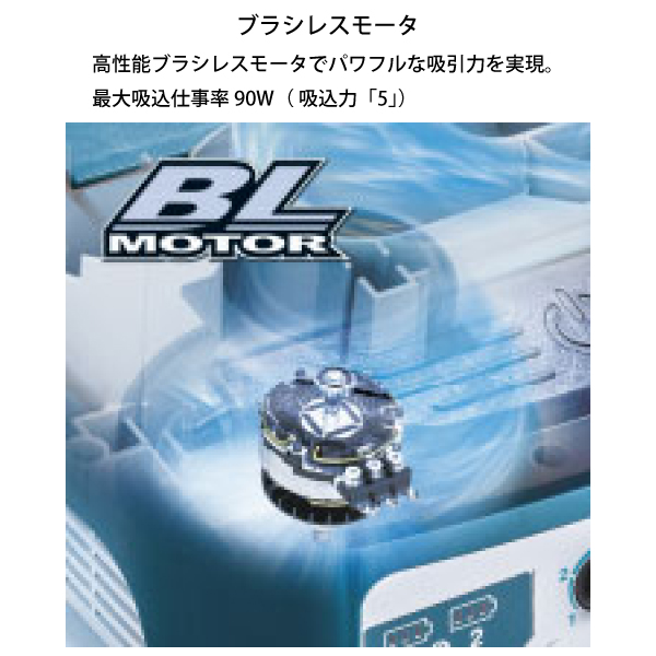 マキタ（makita） 充電式ドライクリーナ 本体 VC866DZ 本体のみ 乾式
