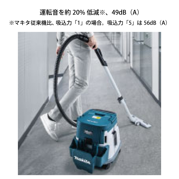 マキタ（makita） 充電式ドライクリーナ 本体 VC866DZ 本体のみ 乾式