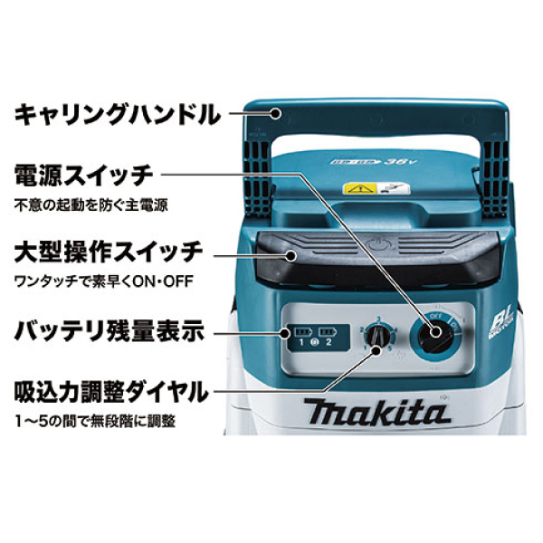 マキタ（makita） 充電式ドライクリーナ 本体 VC866DZ 本体のみ 乾式