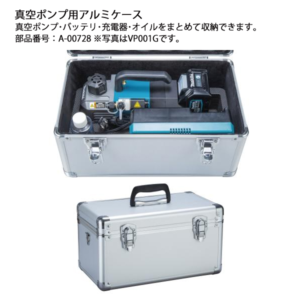 マキタ（makita） 18V 充電式真空ポンプ 本体のみ VP281DZ 工具