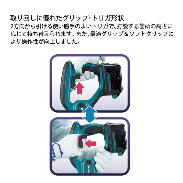 マキタ（makita） 18V 充電式コンクリートバイブレータ 25mm 本体のみ
