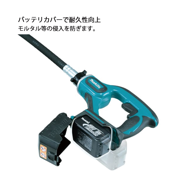 マキタ（makita） 18V 充電式コンクリートバイブレータ 25mm 本体のみ