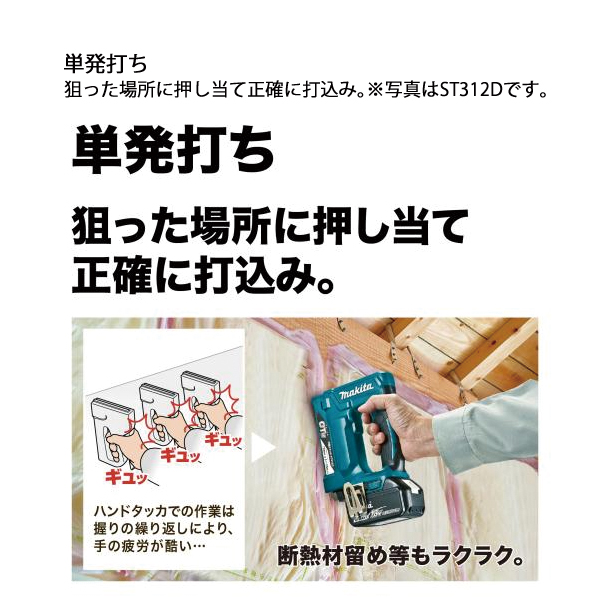 マキタ（makita） 18V 充電式コンクリートバイブレータ 25mm 本体のみ