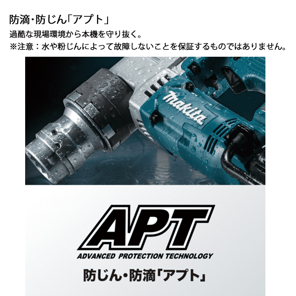 マキタ（makita） 36V 充電式シャーレンチ バッテリー ・充電器付き