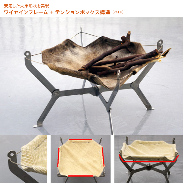 monaural モノラル ワイヤフレーム MT-0010 焚き火台 : ニッチ