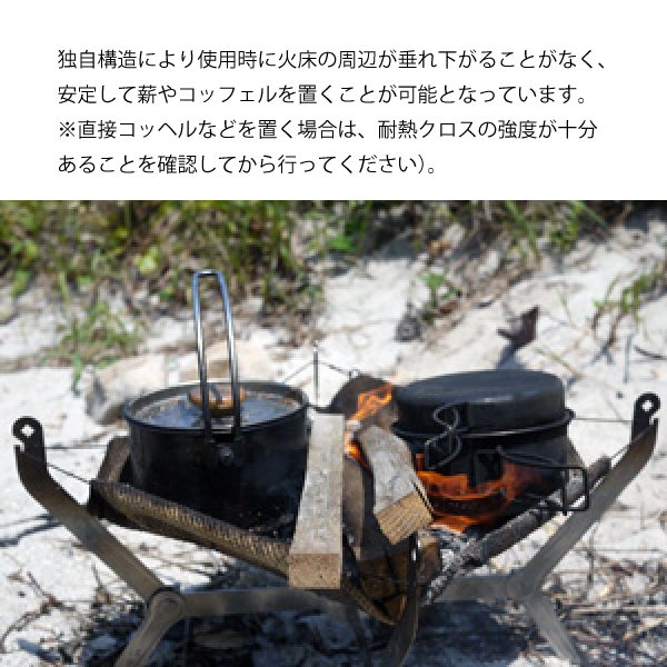 monaural モノラル ワイヤフレーム ライト MT-0016 焚き火台 焚火台