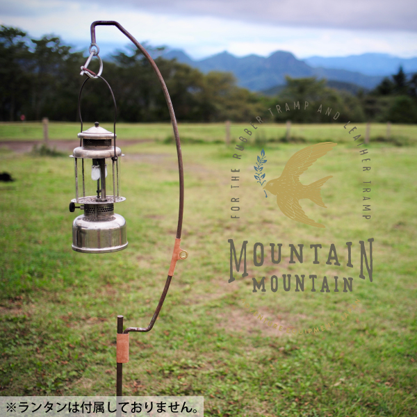 マウンテンマウンテン ランタンハンガー オールドムーン 21MT001