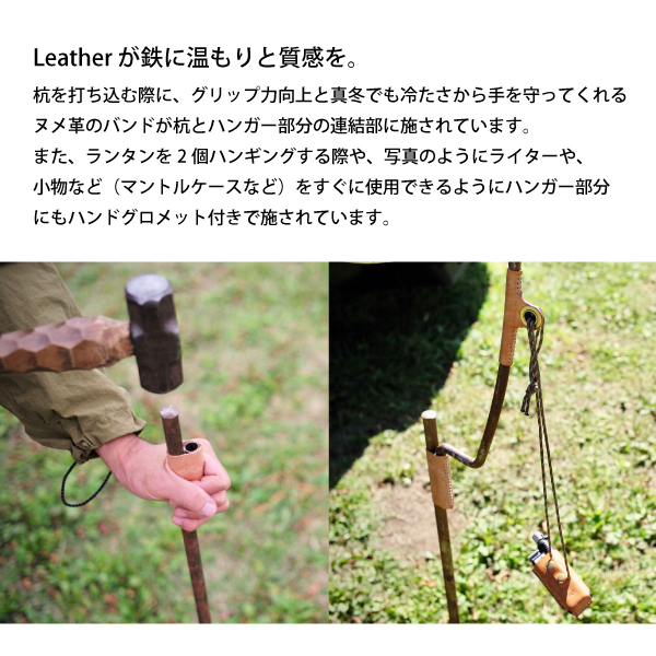 マウンテンマウンテン ランタンハンガー オールドムーン 21MT001