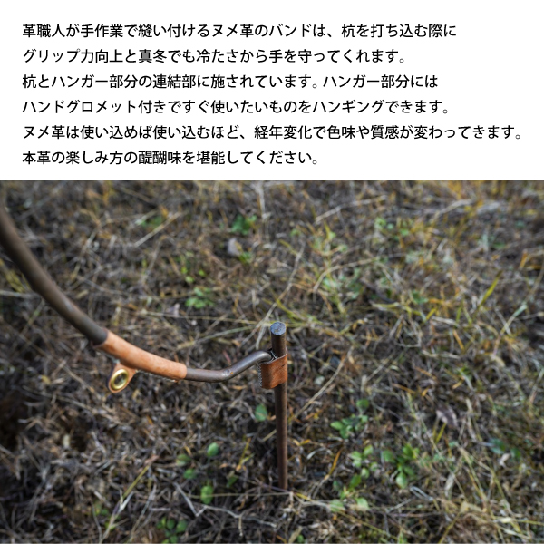 マウンテンマウンテン ランタンハンガー オールドムーン プチ 23MT001