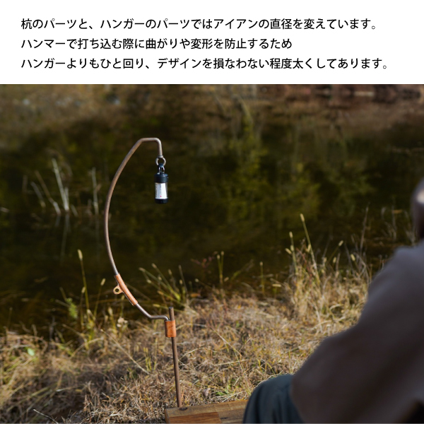 マウンテンマウンテン ランタンハンガー オールドムーン プチ 23MT001 マウンテンマウンテン ランタンハンガー オールドムーン プチ 23MT001
