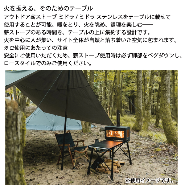 Mt.SUMI(マウントスミ)  ヴァーサテーブル FS25FWVT アウトドアテーブル キャンプテーブル 机 ブラック_4