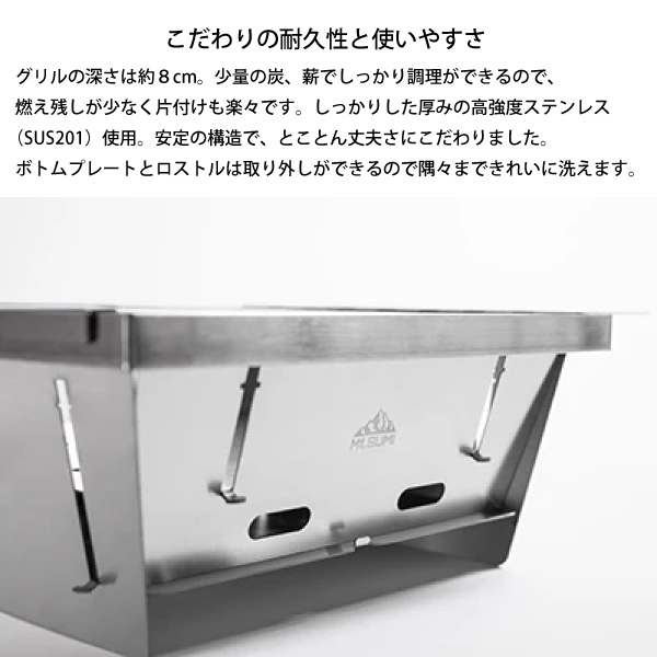 Mt.SUMI(マウントスミ) パーフェクトグリル スクエア  OA1909PG-SQUARE | Mt.SUMI | 03