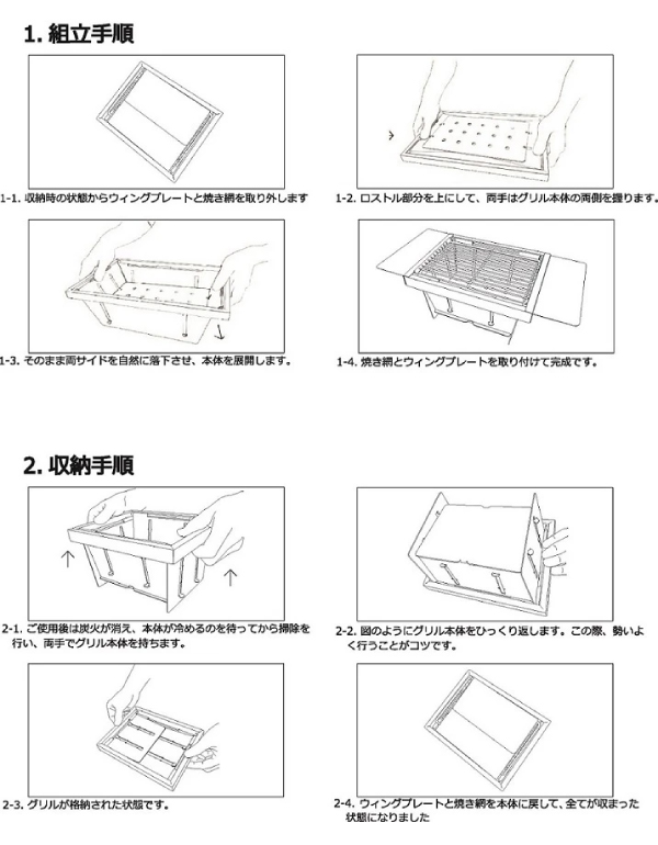 Mt.SUMI(マウントスミ) パーフェクトグリル スクエア  OA1909PG-SQUARE | Mt.SUMI | 09