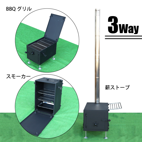 Mt.SUMI(マウントスミ)  アウトドア薪ストーブ BBQ OGC14 | Mt.SUMI | 01