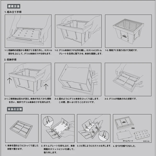 Mt.SUMI（マウントスミ） パーフェクトグリル マイクロ レクタ
