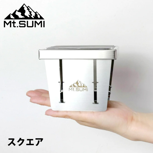 Mt.SUMI(マウントスミ)  パーフェクトグリル マイクロ スクエア OS2502PG-MC-SQ キャンプ バーベキュー ソロキャンプ | Mt.SUMI